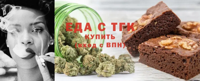 Canna-Cookies марихуана  блэк спрут рабочий сайт  дарк нет клад  Таганрог 