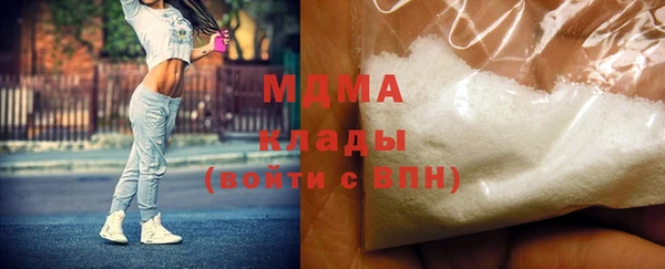 прущая мука Бугульма