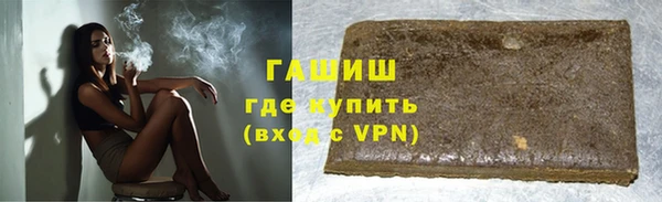 apvp Бронницы